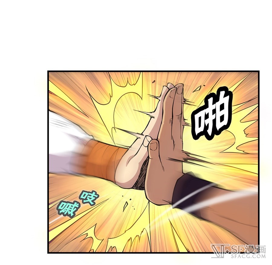 Martial King’s Retired Life Chapter 22 Gambar 20